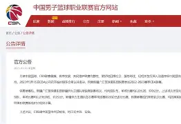 开云中国-刚刚！今夜欧联焦点战新疆广汇围绕全明星赛复出首秀，曼城集结日官宣签约的简单介绍